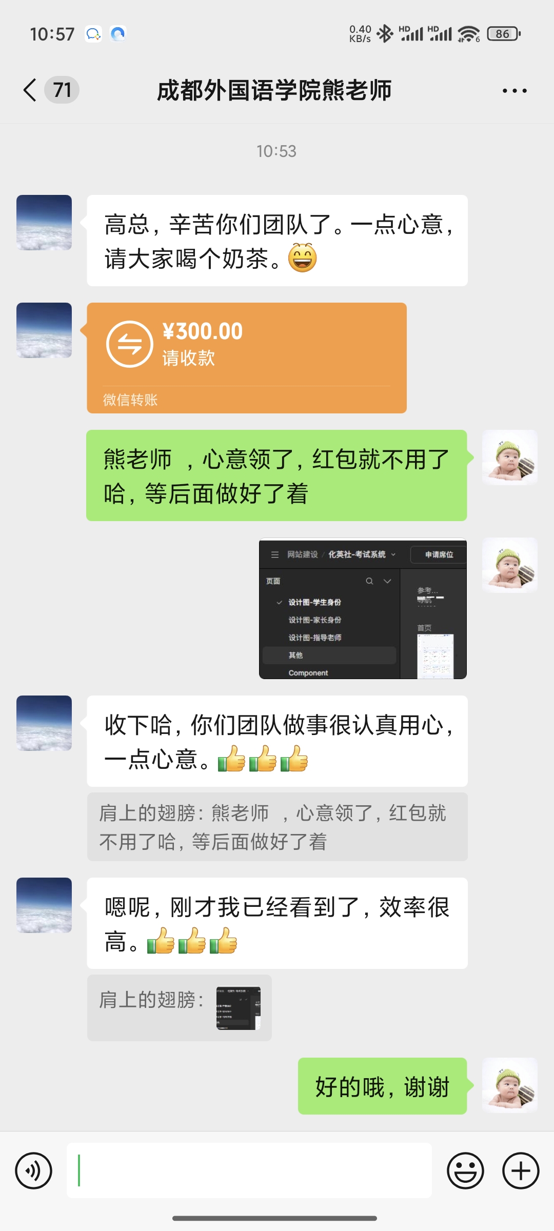 微信图片_20250415161735.jpg 微信图片_20250415161735.jpg